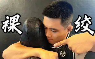 开元棋牌入口-广厦篮球布朗个人资料简介