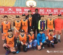 浙江稠州队官网